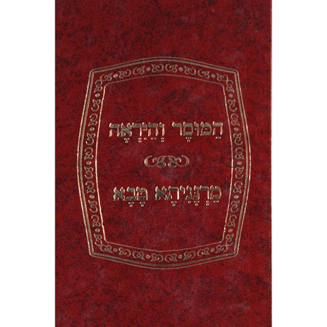 Tallis Tefillin bag name additional {Embroidery & Sewing} Manchester Judaica