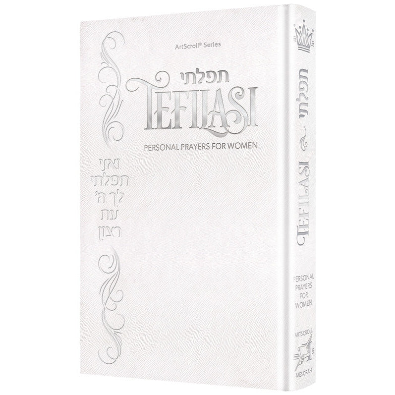 Tefilasi: Personal Prayers for Women - Deluxe White ספרים-תפילות-תחינות ובקשות 166709 Manchester Judaica