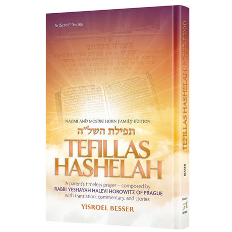 Tefillas HaShelah [Full Size] - A parent's timeless prayer Books-English-To be sorted 165087 Manchester Judaica