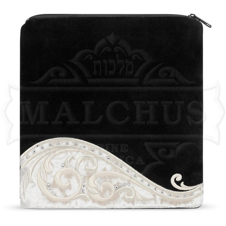 Tefillin Bag 495 size 2 Judaica-Clothing-Tallis Tefilin Bags & Accessories 1038 Manchester Judaica