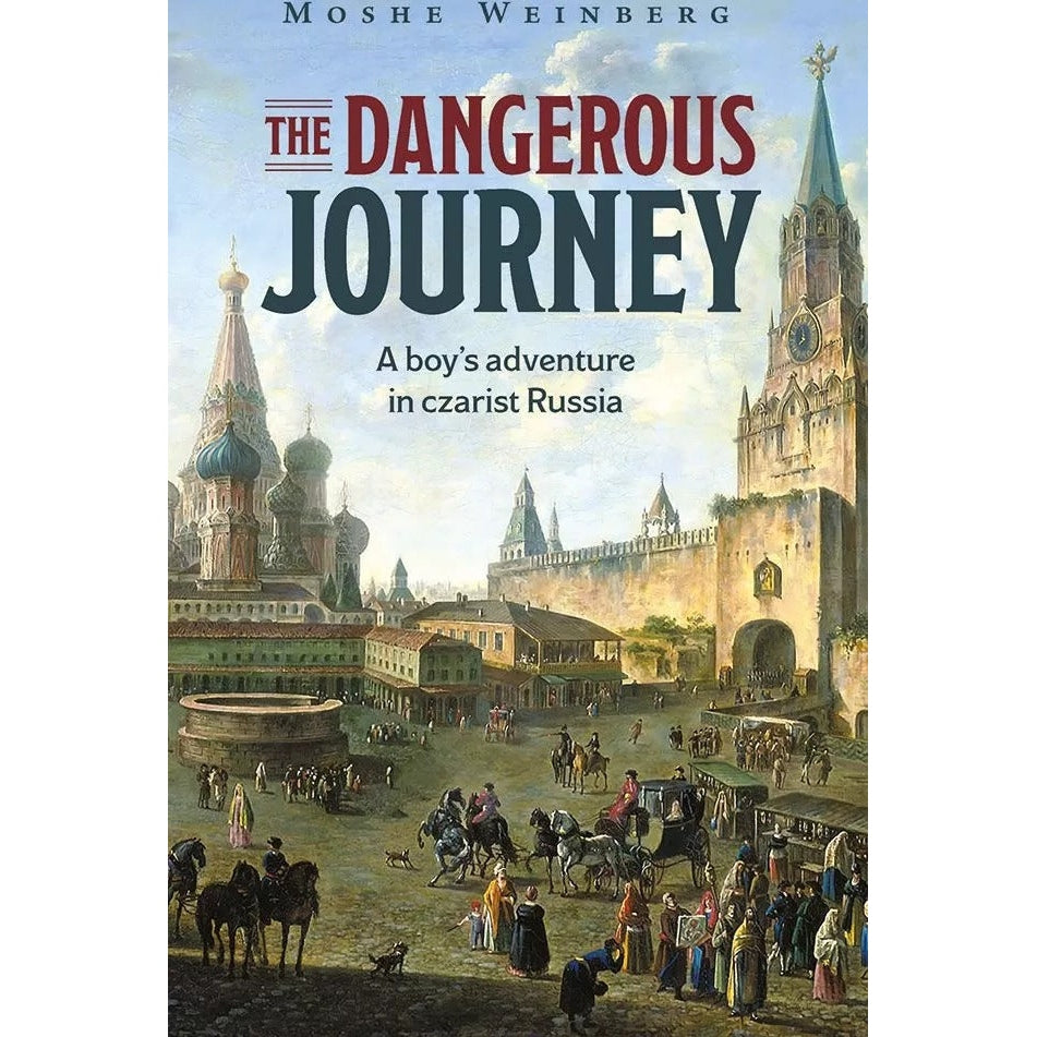 The Dangerous Journey - A Boy's Adventure In Czarist Russia Books-English-To be sorted 166121 Manchester Judaica