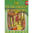 The Me'or Einayim of Chernobyl (Eternal Light Series 74) Books-English-To be sorted 146687 Manchester Judaica