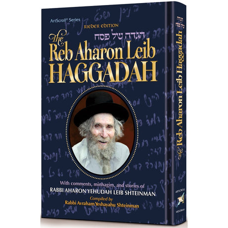 The Reb Aharon Leib Haggadah Holiday-Pesach-Haggadah 158118 Manchester Judaica