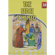 The Sdei Chemed (Eternal Light Series 38) Books-English-To be sorted 133833 Manchester Judaica