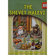 The Shevet Halevi (Eternal Light Series 83) Books-English-To be sorted 148432 Manchester Judaica