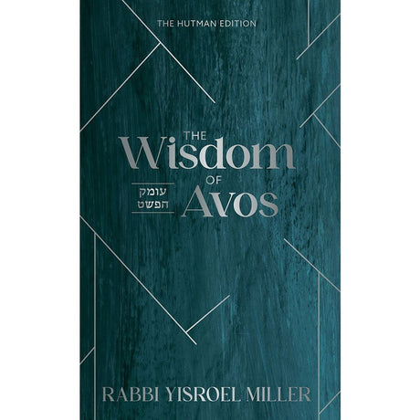 The Wisdom Of Avos Books-English-To be sorted 162745 Manchester Judaica