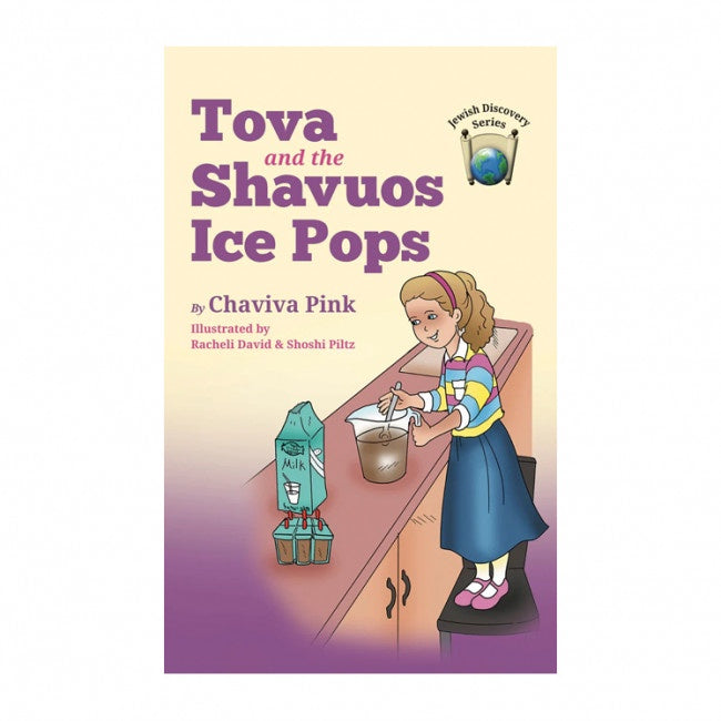 Tova and the Shavuos Ice Pops Books-English-To be sorted 9781916431126 Manchester Judaica