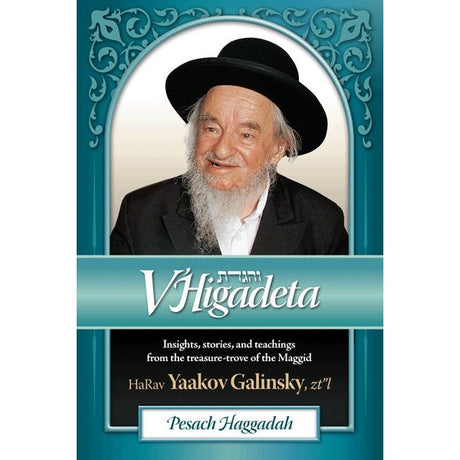 V'Higadeta Pesach Haggadah - Insights & stories Books-English-To be sorted 149624 Manchester Judaica