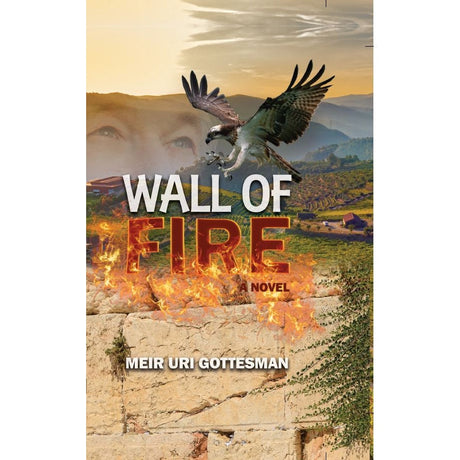 Wall of Fire - Novel {Books-English-Novel} Manchester Judaica