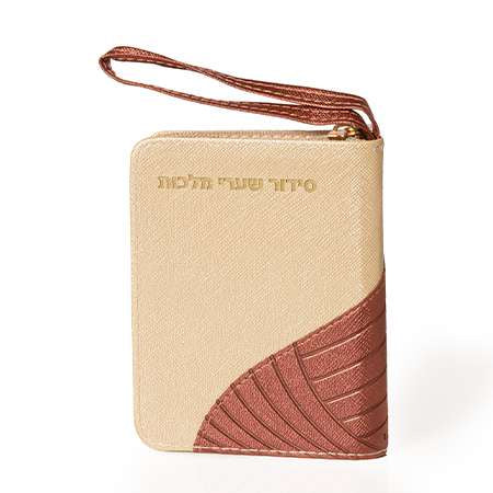 Wave Zip Siddur 292 sefard ספרים-תפילות-סדור ותהלים 522921 Manchester Judaica