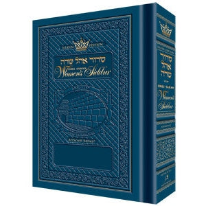 Women's siddur - ohel sarah - pocket ashkenaz blue h/b ספרים-תפילות-סדור ותהלים 130389 Manchester Judaica