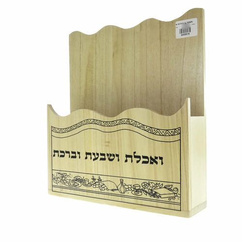 wooden bentcher holder Judaica-Blessing-Benchers & Holders 400 Manchester Judaica