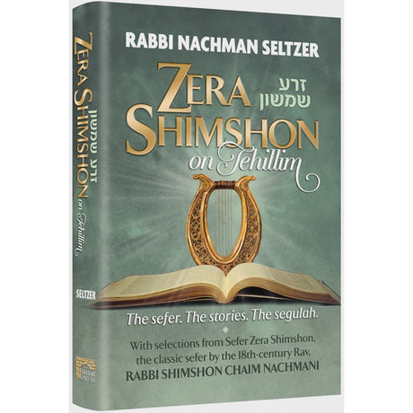 Zera Shimshon on Tehillim: The Sefer. The Stories. The Segulah Books-English-To be sorted 166969 Manchester Judaica