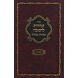 זמירות לחנוכה עבודת עבודה - טאהש Holiday-Chanukah-Hadlokas Ner Chanukah 151562 Manchester Judaica