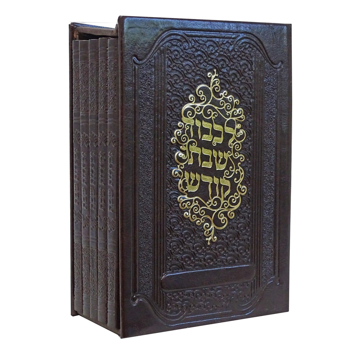 זמירות תהילה סדורה בינוני רכה אידיש ה''כ brown Judaica-Tabletop-Zemiros And Benchers Sets 153997 Manchester Judaica